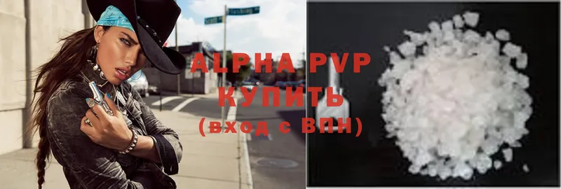 APVP Crystall  где купить наркоту  Ковылкино 