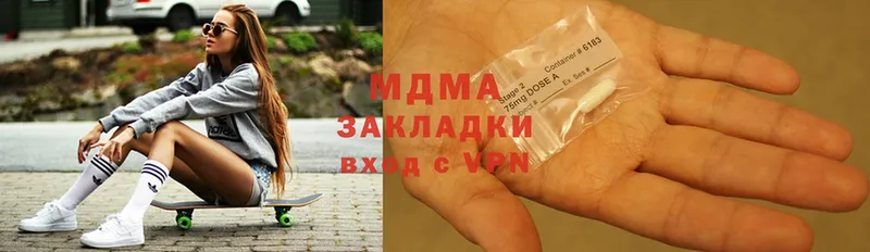 MDMA crystal Ковылкино