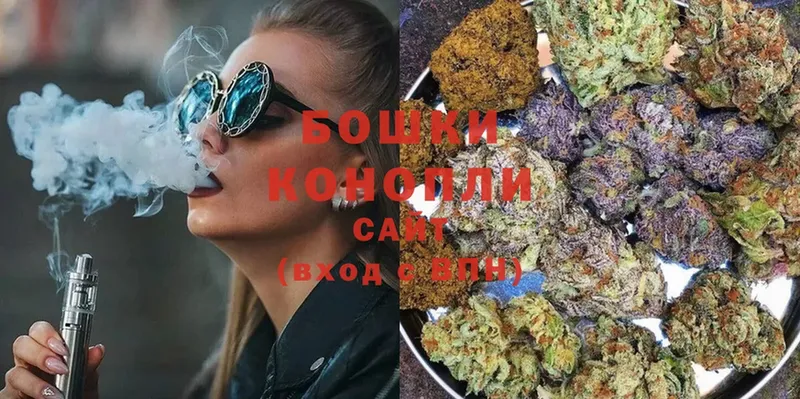 Шишки марихуана SATIVA & INDICA  хочу наркоту  Ковылкино 